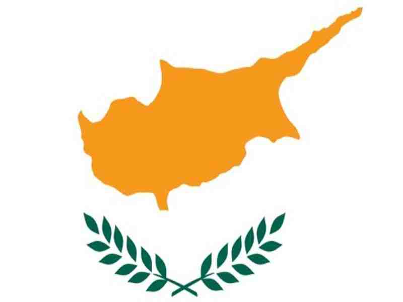 Αίτηση για πανεπιστήμιο Κύπρου
