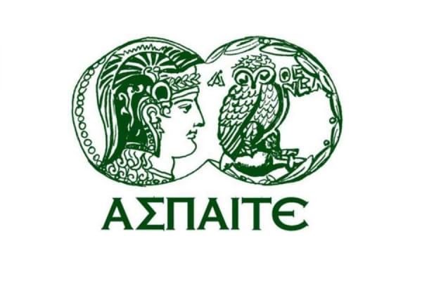 Κατατακτηριες εξετάσεις ΑΣΠΑΙΤΕ