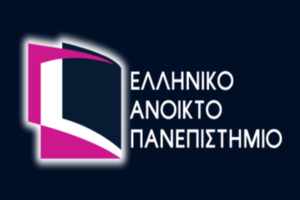 Αποτελέσματα αποδοχής φοιτητών στο ΕΑΠ